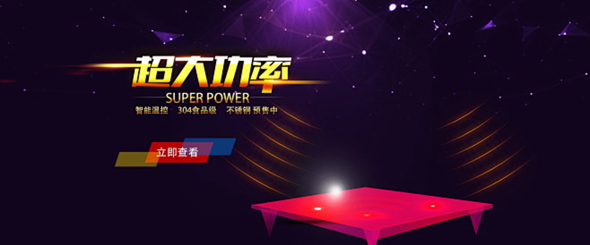 五金信息网
