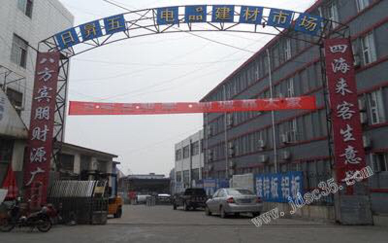 五金网工具推荐：让你的五金采购更轻松高效