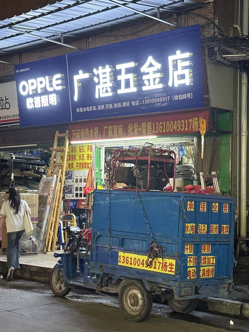 五金厂家直销：如何选择优质供应商？